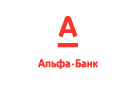 Банк Альфа-Банк в Ильинско-Подомском
